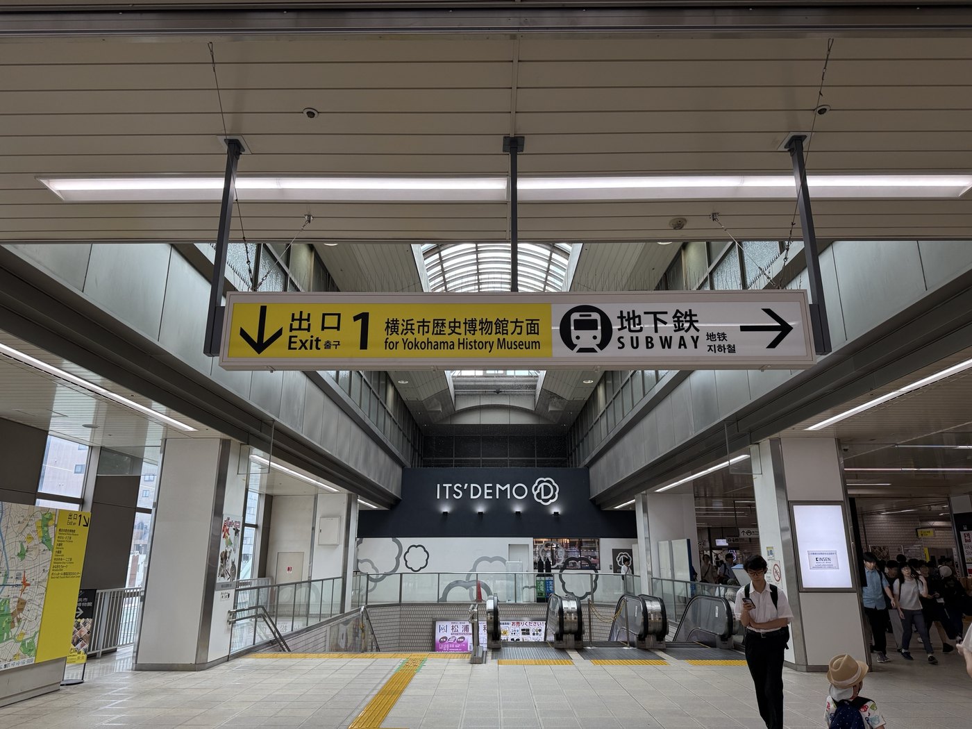 センター北駅の改札を出たところ。出口 1 の案内板