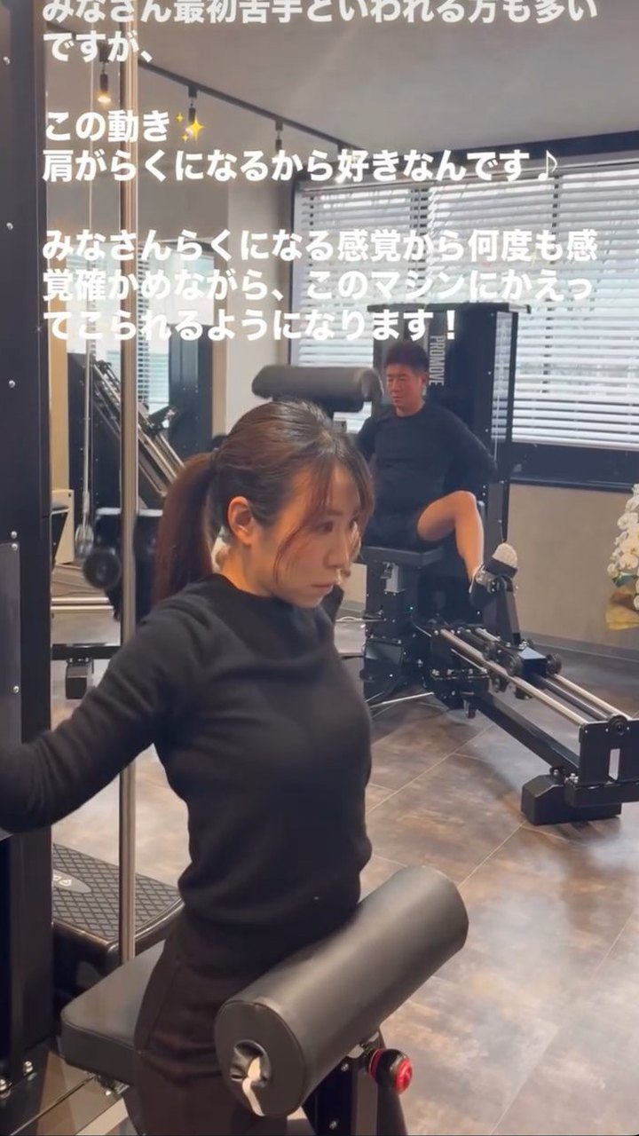 肩がらくになるから好き、というお声