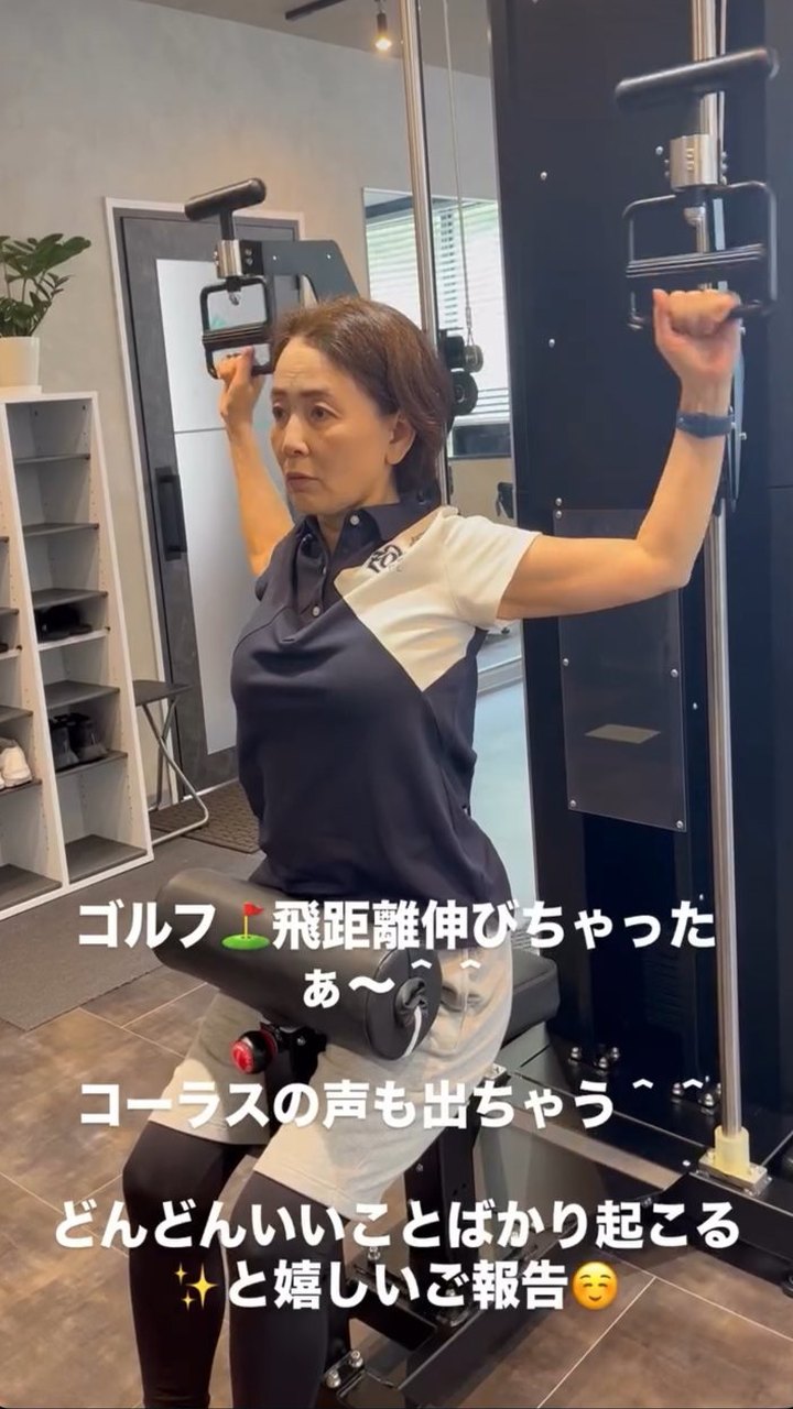 ゴルフの飛距離が伸びた、どんどんいいことばかり起こるというご報告