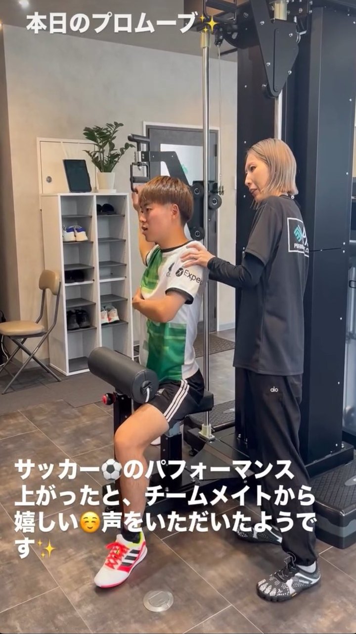サッカーのパフォーマンスが上がったとチームメイトから言われた会員様