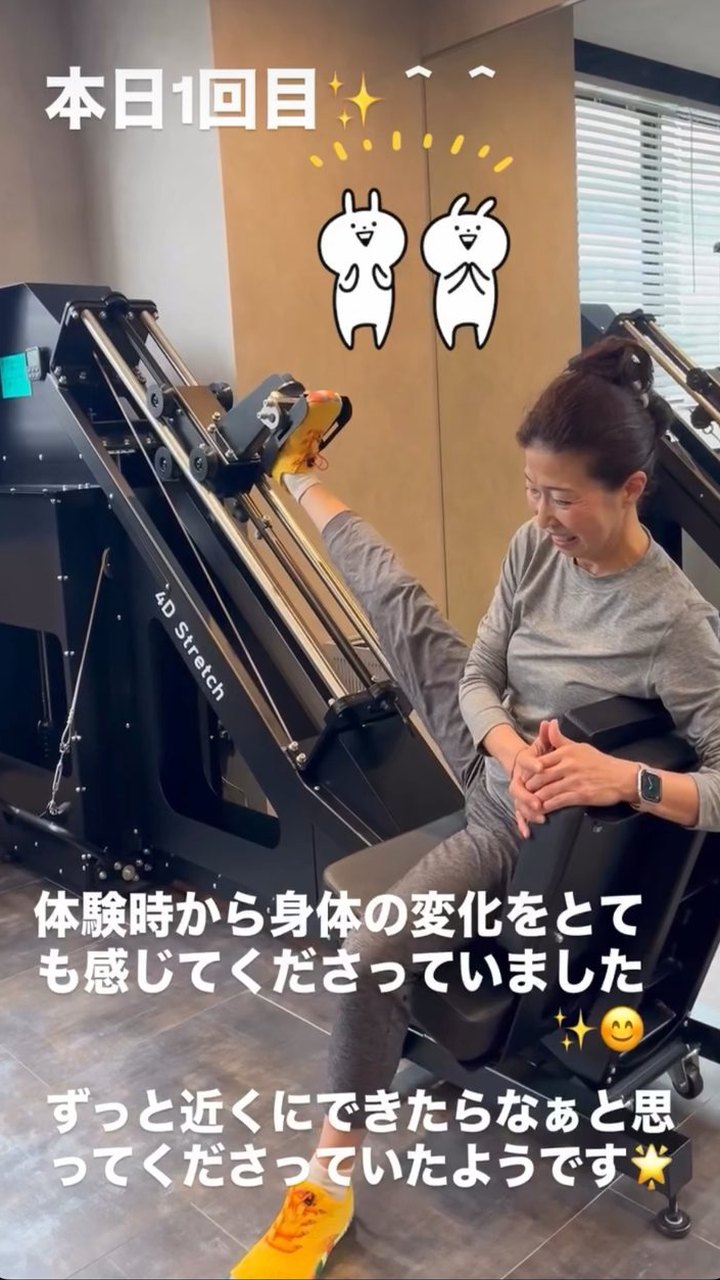 体験時から身体の変化を感じ、通い始めた会員様