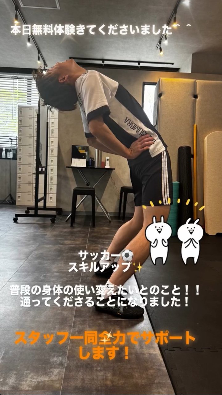 無料体験で身体の動きが変わり、その日に入会した 20 代男性の会員様