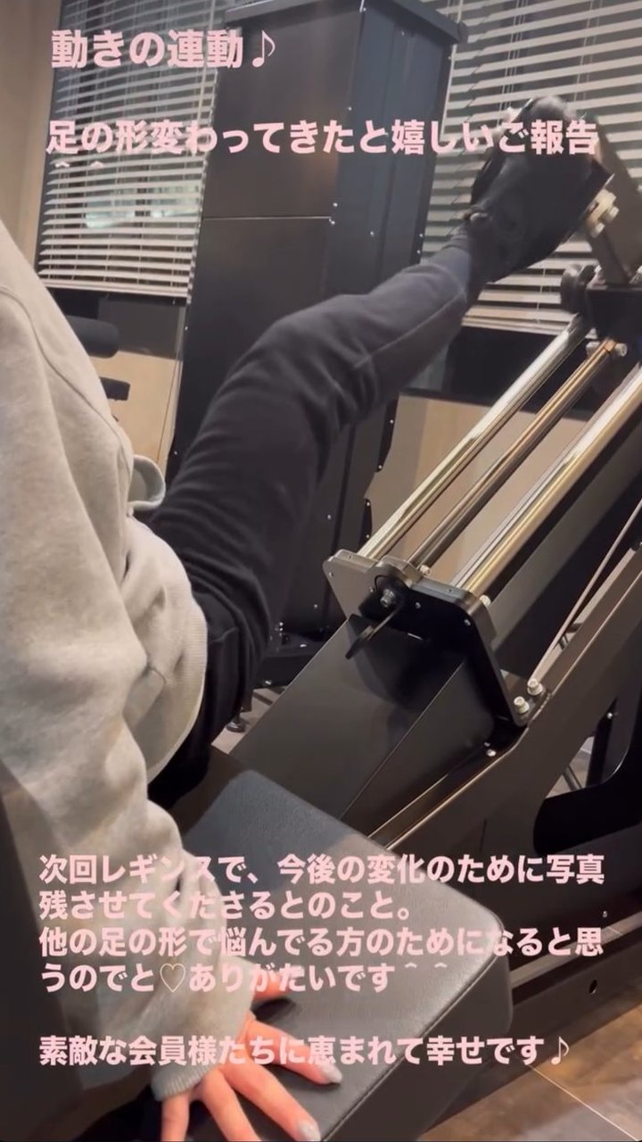 足のかたちが変わってきたというご報告